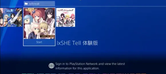 PS4 1250